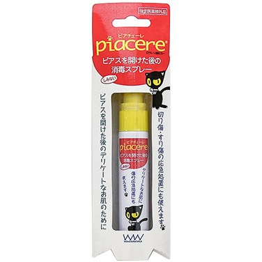 �s�A�`�F�[�����ŃX�v���[