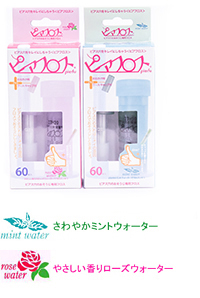 �s�A�X���̂���������p�t���X�@�u�s�A�t���X�v