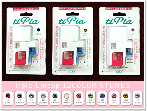 �s�A�b�T�[���i�g��摜�u�e�B�s�A�v