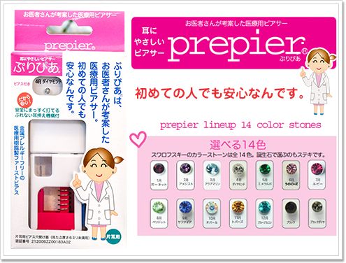 �s�A�b�T�[���i�g��摜�u�Ղ�҂��v